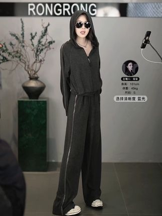 我跟你讲巨舒服的套装 溶溶【格雷高知】RONG 织带侧边运动风连帽卫衣外套裤子套装#套装 #套装两件套 #套装穿搭 #高级感穿搭#我是又甜又酷的流光系少女