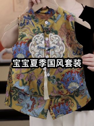 男童夏装套装新中式国风新款两件套无袖短裤宝宝夏季民族风潮#宝宝衣服 #儿童穿搭 #儿童服饰 #面料柔软舒适 #宝宝夏季穿搭