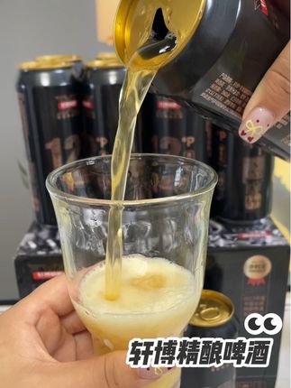 #轩博精酿啤酒 啤酒还是得喝精酿才够味!!#轩博黄金版精酿啤酒 #啤酒