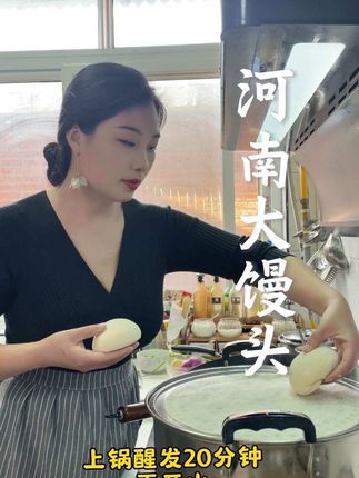 好吃的老面馒头出锅啦!再配上我这几碗夹馍的料,你能吃几个?#家庭日常 #内容太过真实 #记录我的生活 #抖音美食推荐官 #纪录美好生活