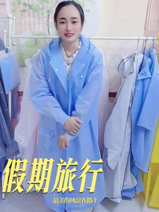 #雨衣推荐 #雨天出行 #雨天露营 #雨天雨衣 #雨衣雨披 户外旅行,骑行徒步雨衣