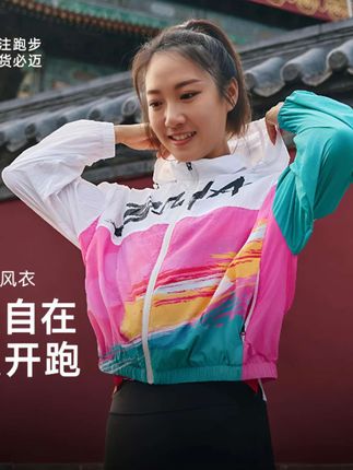 必迈秋季新款跑步竞赛防风时尚外套! 专注跑步,好货必迈! #必迈 #必迈防风外套 #必迈跑步外套 #必迈时尚防风外套