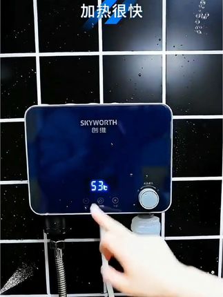 创维电热水器两用洗澡热水器卫生间家用速热免安装小型热水器精选#生活好物推荐 #电热水器#卫生间好物 #速热电热水器