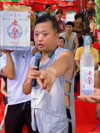 老白干#老白干喝出男人味