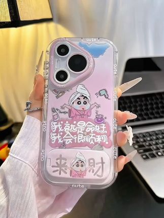 我就是命好 我会很顺利#手机壳 #手机壳推荐 #可爱