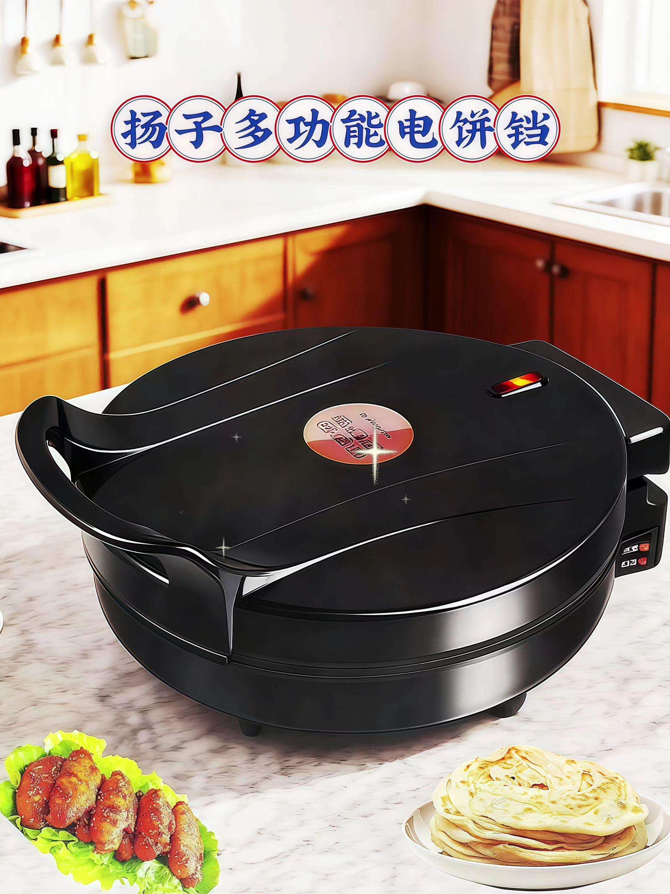 家人们,扬子多功能电饼铛真挺实用的!早晨做葱油饼,做出来的饼外皮金黄酥脆,里头柔软,香味直钻鼻腔 ;中午煎鸡胸肉,锅底不怎么粘,轻轻一翻,肉就熟得恰到好处,口感很鲜嫩;晚上想吃披萨,它上下盘能同时加热,简单几步,美味不等人。 调温设计很贴心,不管做啥食材,都能找到适配温度。电饼铛深度也够,就算做厚点的食物,也不用担心会溢出来。使用完后清洁简单,用布一擦就行,收纳起来占地小,小厨房也能轻松安置。 有了它,快手早餐、家常小零食都能轻松搞定,每天换着花样做饭,家人都夸饭菜越来越好吃,做饭变得简单又有趣! #电饼铛 #厨房好物 #美食小帮手
