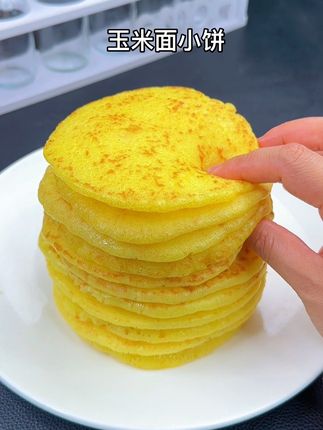 玉米面小饼 要想身体好,粗粮少不了,像我这样做太好吃了@抖音 @@@抖音小助手 @抖音创作小助手 #美食教程#玉米面小饼 #美食制作分享 #在家做美食 #玉米面小饼