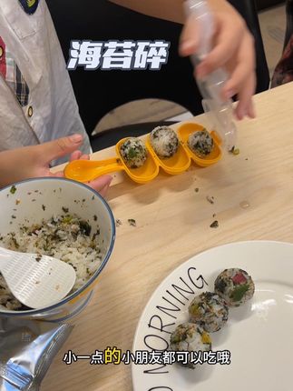 高钙海苔碎在米饭中多加成营养也非常不错,小子这是长身体的时候多吃点#海苔拌饭 #海苔碎 #高钙海苔碎 #海苔碎拌饭