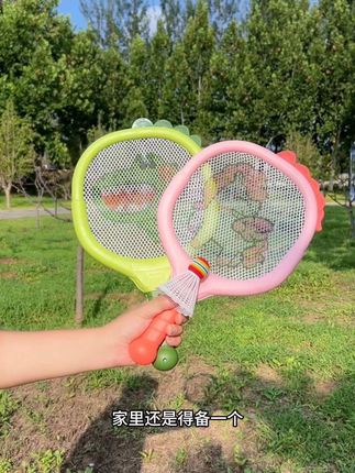 给女儿买了一套三合一的球拍,饭后 陪孩子打一打,一家人都可以锻炼一下#儿童羽毛球 #三合一球拍