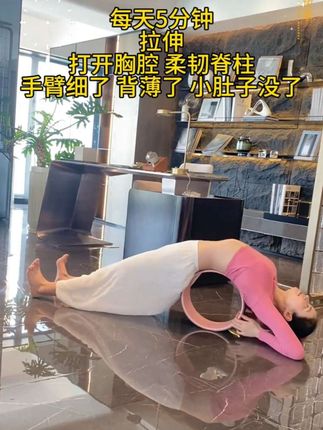 每天5分钟,打开腋窝,开肩美背,赶走驼背,柔韧脊柱,背薄了,腰细了,肚子小了#瑜伽轮 #拉伸 #开肩美背 #含胸驼背 #居家锻炼