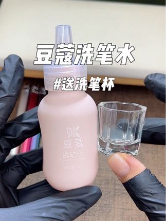 轻油性洗笔水,就是豆蔻家的美甲洗笔水。洗笔护笔养笔,拯救美甲废笔#美甲洗笔水 #洗笔水 #豆蔻洗笔水 #美甲洗笔液 #美甲好物分享
