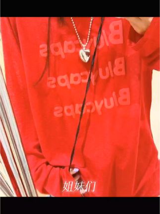 2025夏季新款韩版立体字母印花休闲百搭宽松长袖薄款T恤女ins潮#新衣服可以治愈各种不开心 #潮牌穿搭 #早春款 #长袖