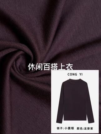 休闲百搭上衣#舒适面料 #女装时尚 #春秋穿搭 #上衣穿搭 #休闲百搭