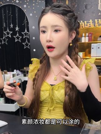 完美缇娜温变唇膏,温感变色、千人千色、淡淡橘红色非常显白显气色,美丽大方自信#强烈推荐 #唇膏推荐