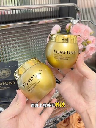 秋冬懒人必备,养肤贵妇膏 素颜气质直接拉满,化妆的姐妹们真的不要错!#贵妇膏 #梵芙尼贵妇膏#贵妇粉霜#素颜霜
