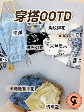 【粉丝专属】夏季棉绸防蚊裤儿童韩版休闲宽松灯笼裤男童女童休闲裤#夏季穿搭 #夏日穿搭 #萌娃穿搭 #夏季必备 #百搭裤子