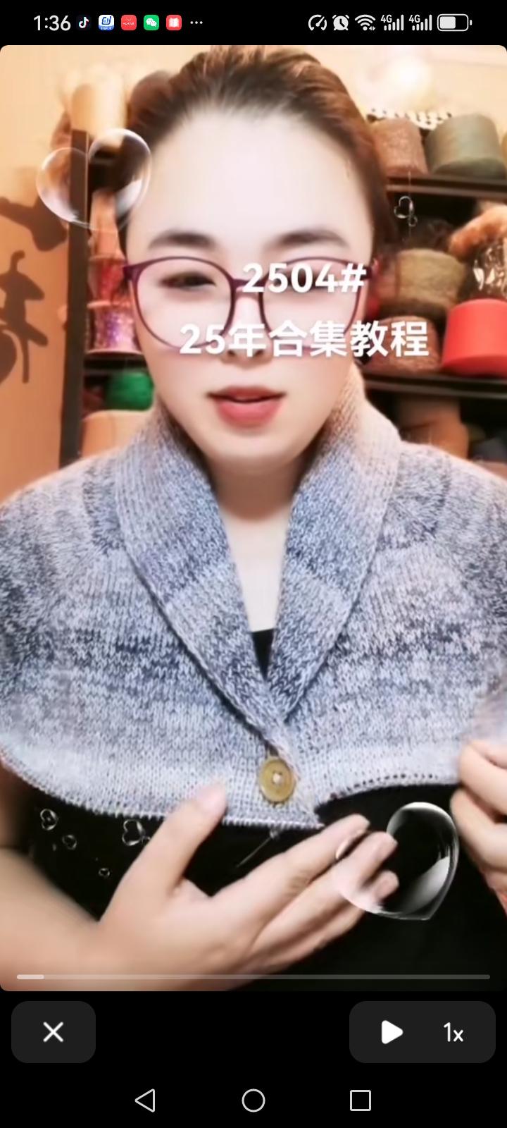 25年合集的其中几个款式。#手工编织零基础教学#毛线钩织 #我的手工作品 爱生活爱编织  喜欢就关注我吧
