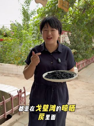 #桑葚干 #新疆发货 #新疆头茬黑桑葚干 #营养价值高 #口感好
