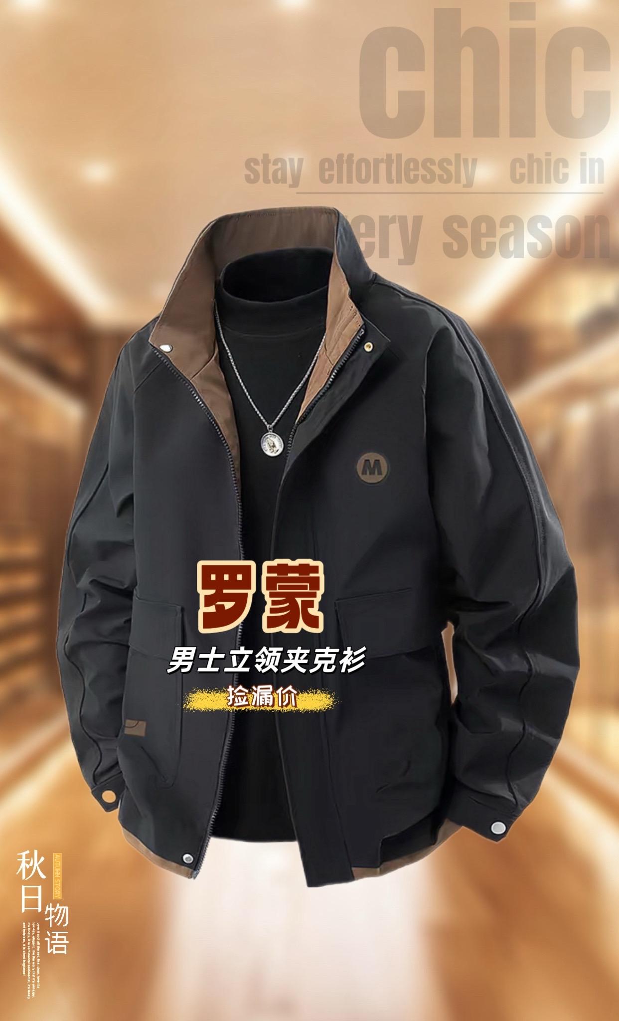 #品质男装 #面料柔软舒适 #男士外套#秋冬穿搭 #夹克外套