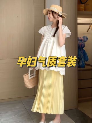 温柔气质甜美百搭百褶半身裙套装 去产检都被问链接的一套,真的是长在我的审美上了,杏色上衣搭配黄色百褶裙上身自带浪漫氛围感,上身妥妥的气质大美女既视感#夏季穿搭 #孕妇连衣裙 #最美孕妇 #温柔风穿搭 #孕期这样穿太好看了