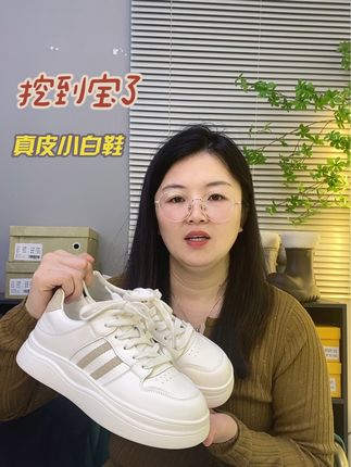 秋季新款真皮大码小白鞋系带休闲鞋#女鞋新款