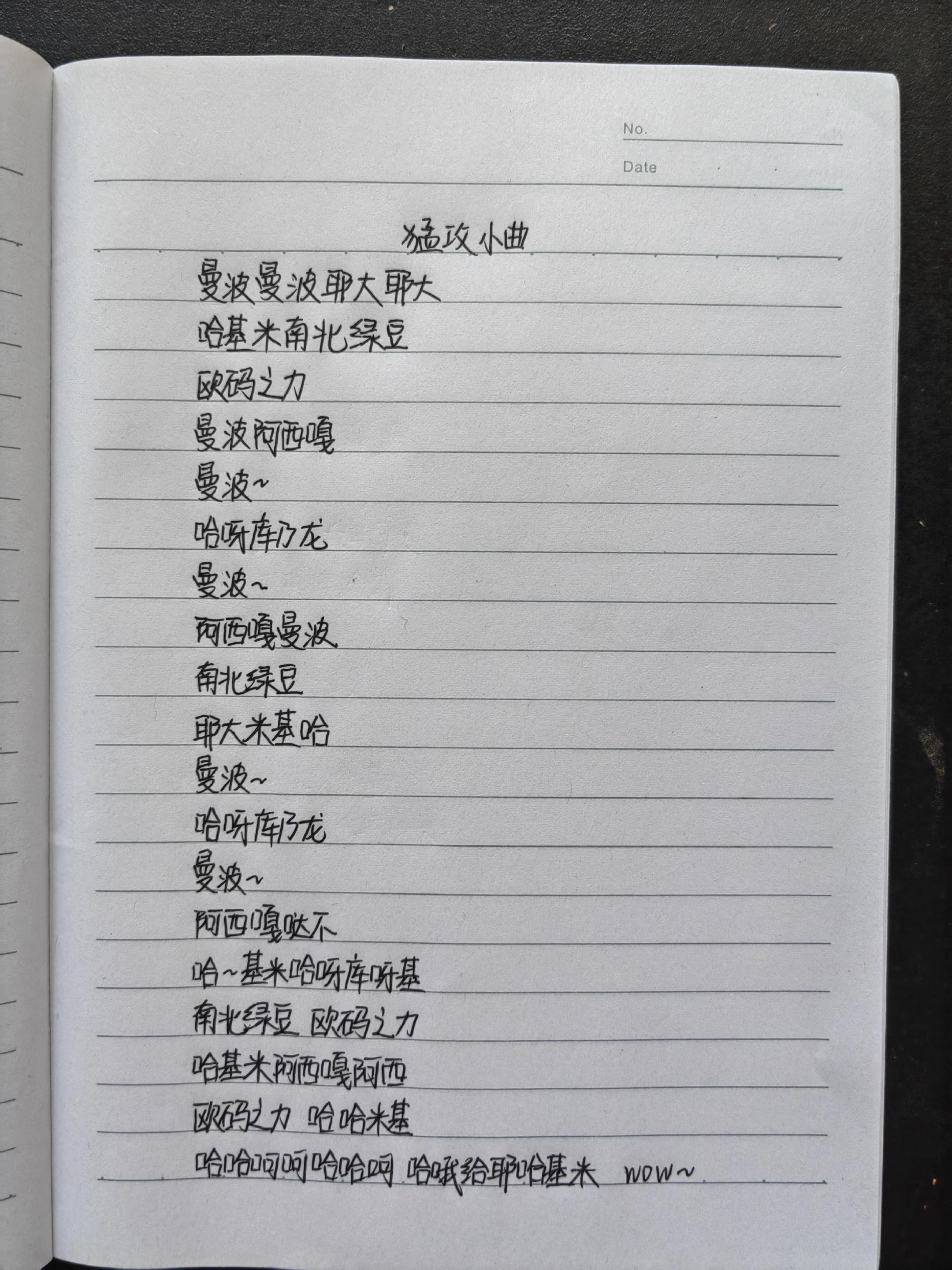 猛攻小曲。#三角洲行动 #猛攻 #曼波 #哈基米音乐 来源:111111111;