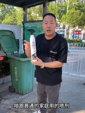 无色无味,放心购买,不满意全额退款#好物推荐🔥