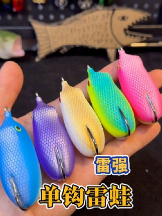 雷强打黑还在用双钩雷蛙吗不仅很难打穿鱼嘴,而且还挡口,现在雷强大师都在用单钩雷蛙,把力集中在一个点上铁打的鱼嘴都给你打穿#雷强 #雷强打黑 #雷强路亚黑鱼 #路亚黑鱼 #雷强鱼获