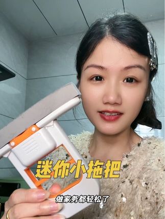 再也不用洗抹布了,代替抹布的,手都不用沾水,经常做家务一定要试试#迷你小拖把#好物种草#超便宜超划算