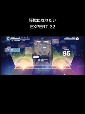 想变成怪兽初见 这谱读不懂
#プロセカ