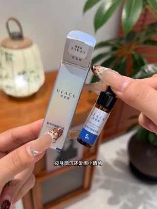 正装哪有小样香!想要皮肤白嫩透亮有光泽的 这个氨甲环酸精华液的小样你一定不能错过!#精华液 #氨甲环酸 #护肤好物 #精华