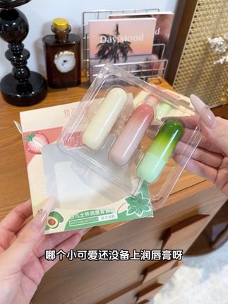 还有哪个小仙女没入手润唇膏啊?9.9三支这价格太香了!!#唇膏 #学生党必备 #种草 #美妆 #平价彩妆