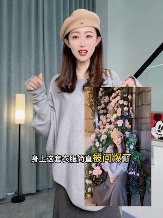 小孕妈们的秋装第一弹!慵懒法式风真的又显瘦又高级#孕妇装 #怀孕衣服 #孕期穿搭 #秋季穿搭