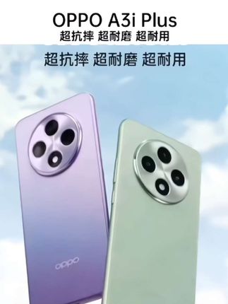 #OPPOK12Plus#OPPO手机#智能手机 #5G手机#拍照手机