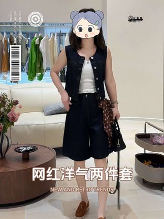 #创作灵感 #高级感穿搭 #今日穿搭look #气质女神穿搭 #夏季穿搭 2025夏季新款时尚显瘦气质女士网红洋气两件套百搭款D22006