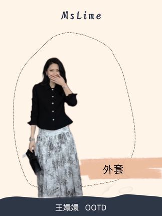 春夏薄款显瘦小外套,收腰简约款#高级感穿搭 #夏季穿搭 #显瘦穿搭 #今天穿什么 #优雅气质