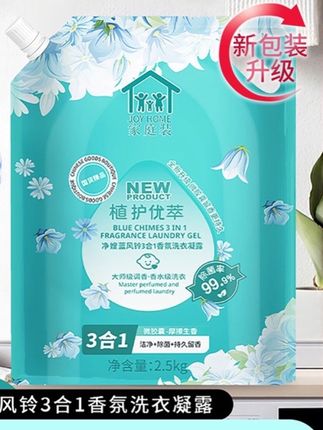 #好物推荐🔥 #上热门🔥 #好东西一起分享 #原创 #洗衣液