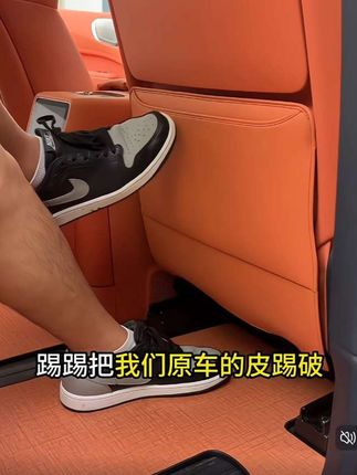 #座椅防踢垫 #后排座椅防踢垫 #领克900座椅防踢垫 #领克900