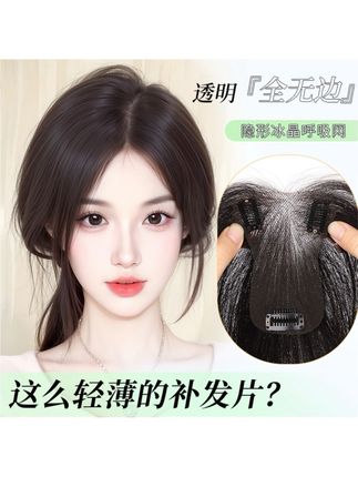 发际线高的姐妹们有救了!!真的嘎嘎自然!夏天讨厌刘海贴额头的给我冲!#姐妹们这小东西太绝了 #假发片 #刘海