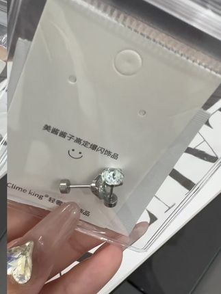 浅粉蓝 太闪了吧#耳钉 #耳骨钉 #耳蜗钉 #钛钢华子耳钉 #穿孔