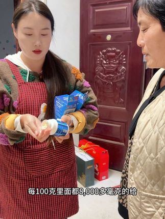 我给妈妈买了这个……#原创视频 #好物推荐🔥 #李秋香 #宋江和秋香