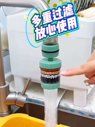 优勤水龙头过滤器头嘴,家用自来水净化器,厨房延伸防溅,净水神器