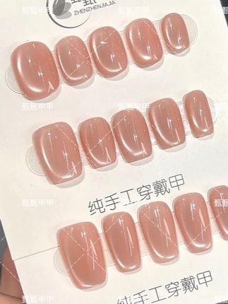 【春日桃桃】纯手工穿戴甲猫眼显白美甲春夏中长款短款猫眼美甲#豆豆甲#美甲#穿戴甲#猫眼美甲#手工穿戴甲