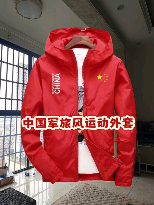 #秋冬新款 #运动夹克 #运动休闲 #时尚百搭 #军旅风