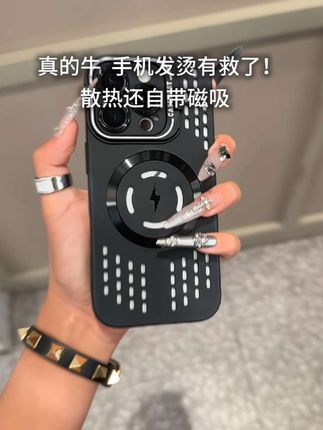 夏天专属的散热壳来啦!!!都是散热孔磨砂质感,高级又简约~真的太爱了#手机壳#苹果手机壳#散热手机壳
