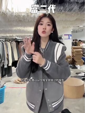 好看棒球服#尹千金#棒球服#棒球服外套 #棒球服卫衣
