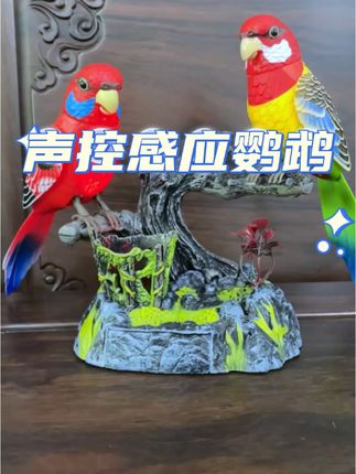 声控感应鹦鹉仿真会动会叫会说话鸟电动感应儿童玩具摆件老人解闷#鹦鹉 #神奇动物在抖音 #好可爱