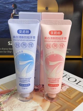青春期孩子刷完牙还是脏脏的,试试#英格翰#青少牙膏 用它刷完干净又整洁#学生党牙膏