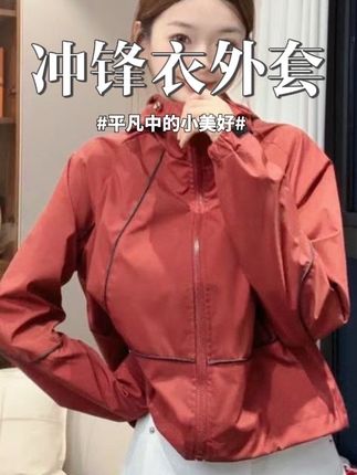 【加厚】连帽加厚加棉防风短款收腰连帽冲锋衣工装休闲小个子百搭衣女棉衣#今日穿搭 #女装 #懒人必备 #休闲女装 #外套分享