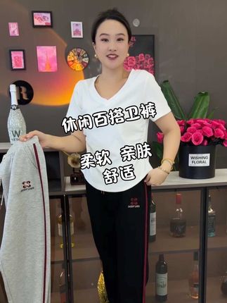 休闲百搭卫裤,上身好看又百搭,质量品质杠杠的,价格不贵!放心拍!#新款上新 #超便宜超划算 #面料柔软舒适 #卫裤